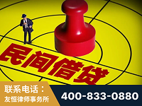 果洛-山东某歌集团集资诈骗、非法吸收公众存款案-郑祥律师
