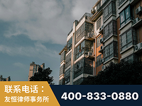 果洛-北京某小贷公司宋某非法拘禁他人案-郑祥律师
