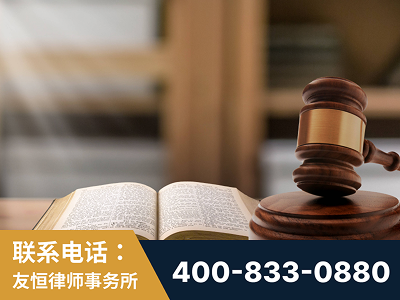 果洛-刑事律师